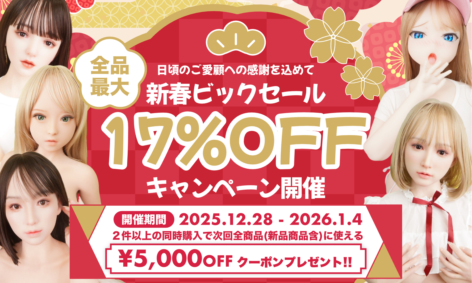 メインビジュアル